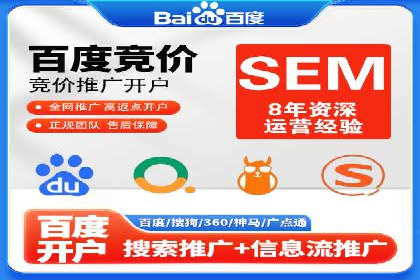 谷歌竞价广告与内容营销的结合策略及实践案例